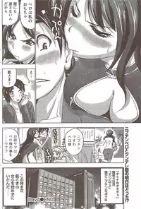 COMIC Doki! Special 2009-11