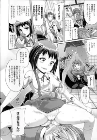 [Satsuki Imonet] Toshi Densetsu Bitch -Joshikai-