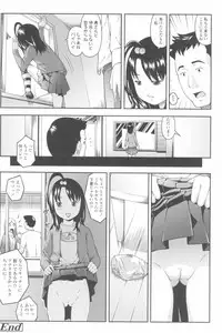 [Sakurafubuki Nel] Love Minimum