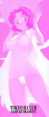 [Okamoto Daisuke] Tokio Ecchi Club
