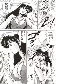 [Watanabe Yoshimasa] Midnight Program