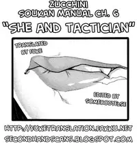 [Zucchini] Soukan Manual | Incest Manual [English] [FUKE & Co.]