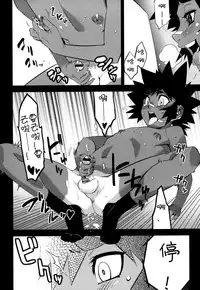 [Kikaider Reijhiro] Nipple Boy Fragments Ch. 1-5 [Chinese] [刚刚汉化]