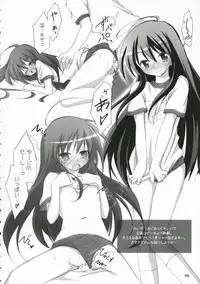 [Titokara 2nd Branch (Manami Tatsuya)] Ofuro no Omocha (Shakugan no Shana)