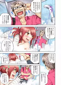 My Classmate is My Dad's Bride, But in Bed She's Mine.