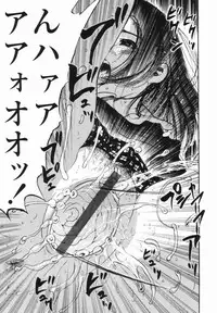 [Yamada Tahichi] Kaerimichi