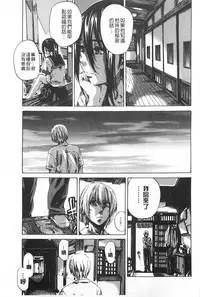 [MARUTA] Onekano - Lover of older Genteiban | 年長的她 限定版 [Chinese]