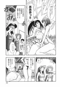 [Ohmi Takeshi] Neko Neko Punch!