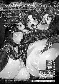 COMIC Unreal 2018-06 Vol. 73 [Digital]