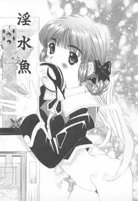 [Nishimura Haruka] Mata Icchau - Coming Again