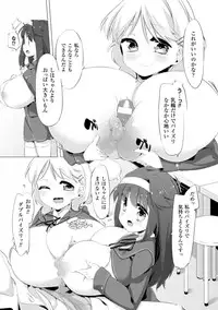 [Pedocchi] Nyuugyuu Shoujo Kaori Ch. 2 [Digital]