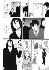 [Dakouin Saburou] Emperor's voice Ch.1-6 (Complete)