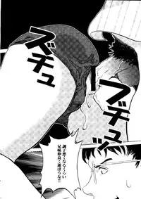 [doujinshi anthology] Himitsu no Houkago (Azumanga Daioh, Sister Princess, Evangelion)