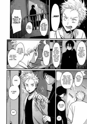 Yoru to Asa no Uta EC