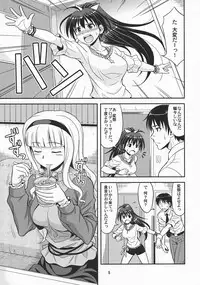 (C77) [Junpuu Manpan-Dou (Hida Tatsuo)] Moonlight Princess (THE iDOLM@STER)