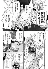 [SAKE] Say hello to SURREY