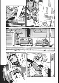 [MANITOU (Nakajima Rei)] Heart to Heart (To Heart) [2000-09-15]