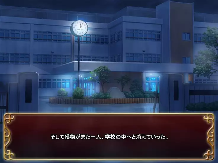 Seifuku Shoujo to Shokushu ~case:Kanna~