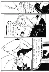 (Kansai! Kemoket 2) [KTQ48 (Various)] KTQ 5