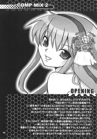 (C73) [URAN-FACTORY (URAN)] COMP MIX 2 (beatmania IIDX)