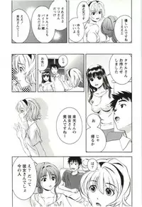 [Asamori Mizuki] Teach Me, Maria Vol.03