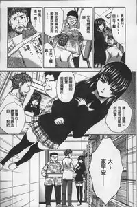 [Itaba Hiroshi] Animator, Iede Shoujo o Hirou. [Chinese]