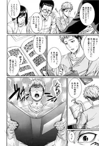 [Zucchini] Yome Kounyuu Shimashita ~ Fudousan Monogatari ~