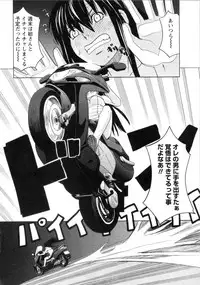 [ZUKIKI] Mimasaka Kyouko no Ren'ai