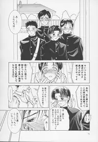 [Miyabi Tsuzuru] Enbo -Kanzenban-