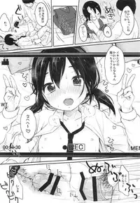 (C89) [MeltdoWN COmet (Yukiu Con)] kanna.zip