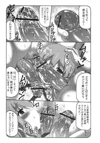 (C78) [Abarenbow Tengu (Izumi Yuujiro)] Azunyan Bero Bero hon (K-ON!)