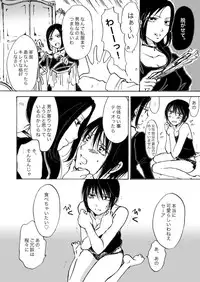 [Mira] Candy Moon (Ongoing) ch1-7