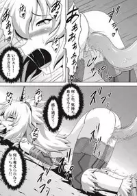 [Neko no Te Koubou (Nekomatsuri)] Monhun Hon Soushuuhen 1+2 (Monster Hunter)