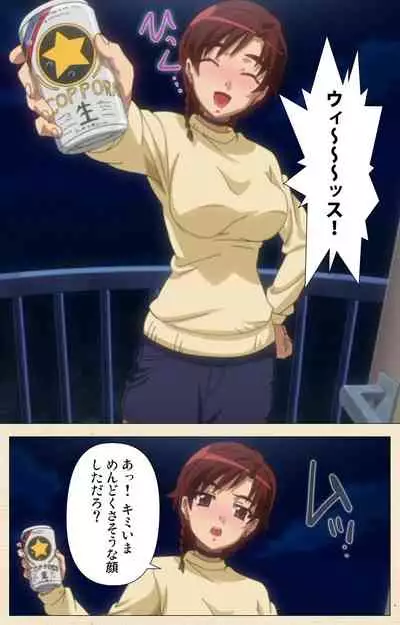 Isshoni H Shiyo Kanzenban