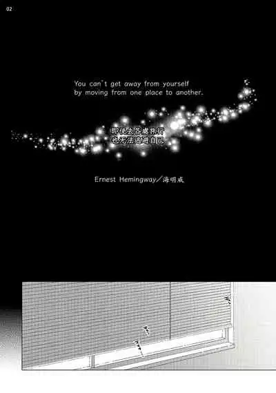 [Shingyouji Tsumiko] Buchou to Kachou | 部长与课长 1-2 [Chinese] [拾荒者汉化组] [Digital]