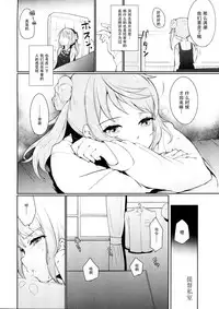 (C93) [*Cherish* (Nishimura Nike)] Koufuku no Jouken (Kantai Collection -KanColle-) [Chinese] [脸肿汉化组]