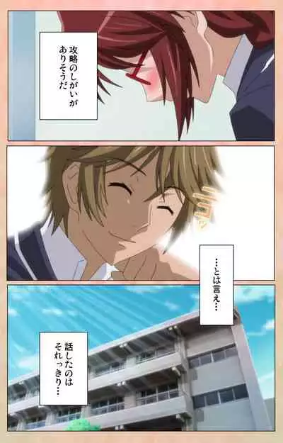 Junjou Shoujo Et Cetera kanzenhan