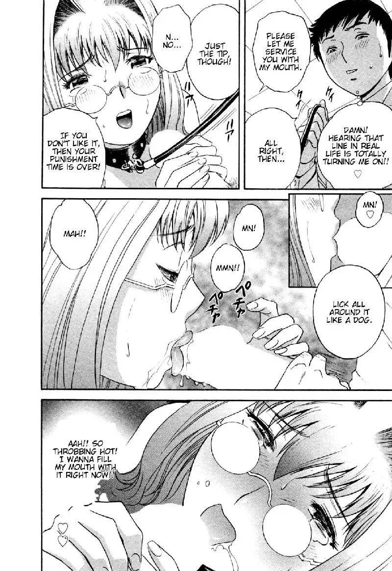 Boing Boing Teacher P28 - Such A Wonderful Sex Novel