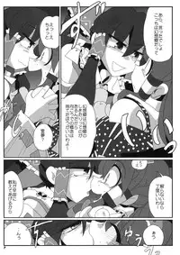 (COMIC1☆3) [Kieyza cmp (Kieyza)] TOHO N+ m&m (Touhou Project)