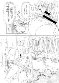 (C75) [Dai 072shoutai (oogami)] Hagure Metal no Tsukuri Kata (Dragon Quest III)