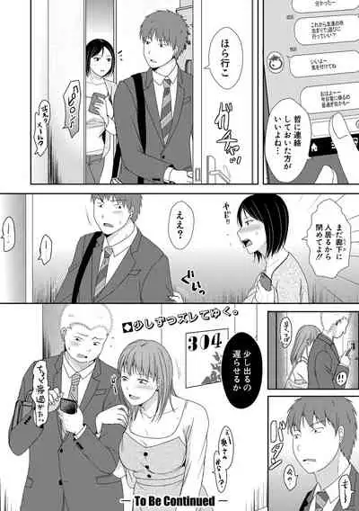 COMIC Shingeki 2021-04
