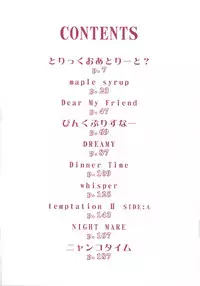 [Mizuki Eimu] Trick And Treat [English] {Hennojin}