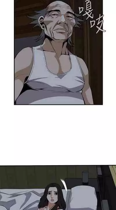 【周二连载】偷窥（作者：李乙 & 經文旗） 第1~125话