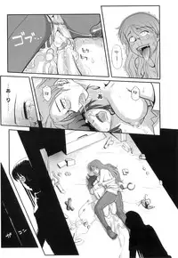 Anthology - PLUM LS 04 [2011-05-28] (Book)