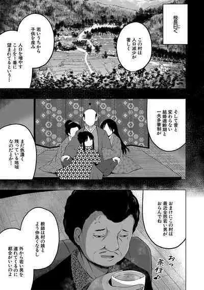 Ninshin Shoujo "Mesugaki datte Haramitai!" - Pregnant girl, even a female kid seems to be pregnant.