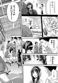 [Brother Pierrot] Asekkaki no Tenshi-tachi Ch. 1-9 [Digital]