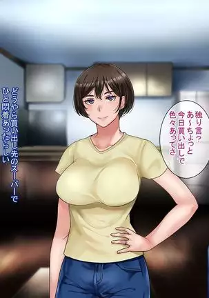 Motoyan Zuma wa Uragiranai... Hazu