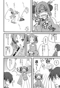 [Arima Natsubon] Inran Shoujo Jiten