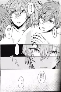 (Renai Shachuation 2) [Ohagi. (Rii)] Uso to Netsujou (Free!)