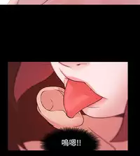 [Black October] Looser Ch.1~6 [Chinese]中文